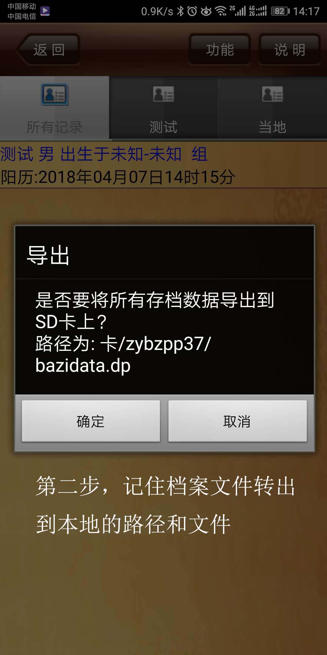 ˵��: C:\Users\forace\AppData\Local\Microsoft\Windows\INetCache\Content.Word\2 ����.jpg