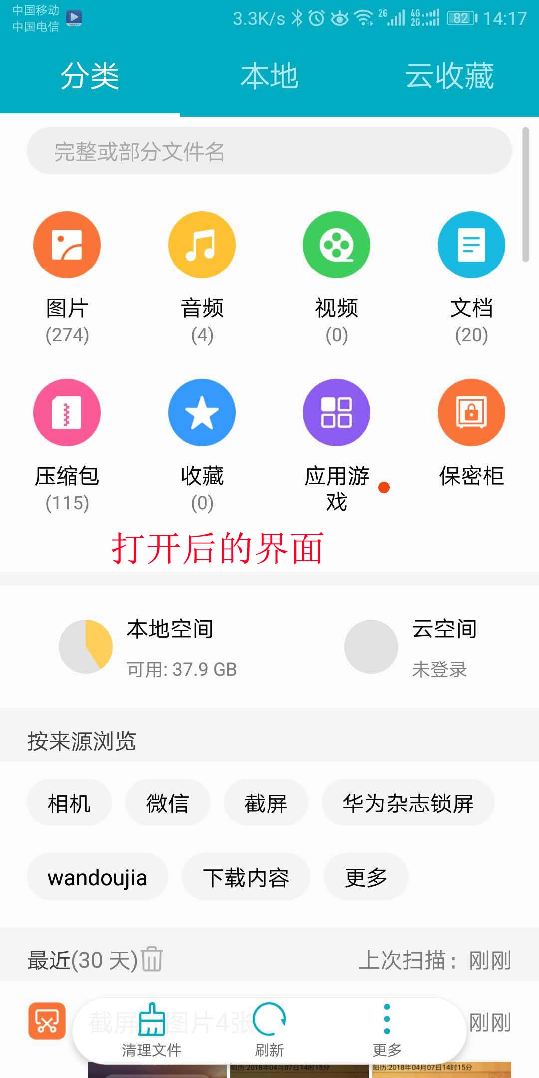 ˵��: C:\Users\forace\AppData\Local\Microsoft\Windows\INetCache\Content.Word\4 ����.jpg