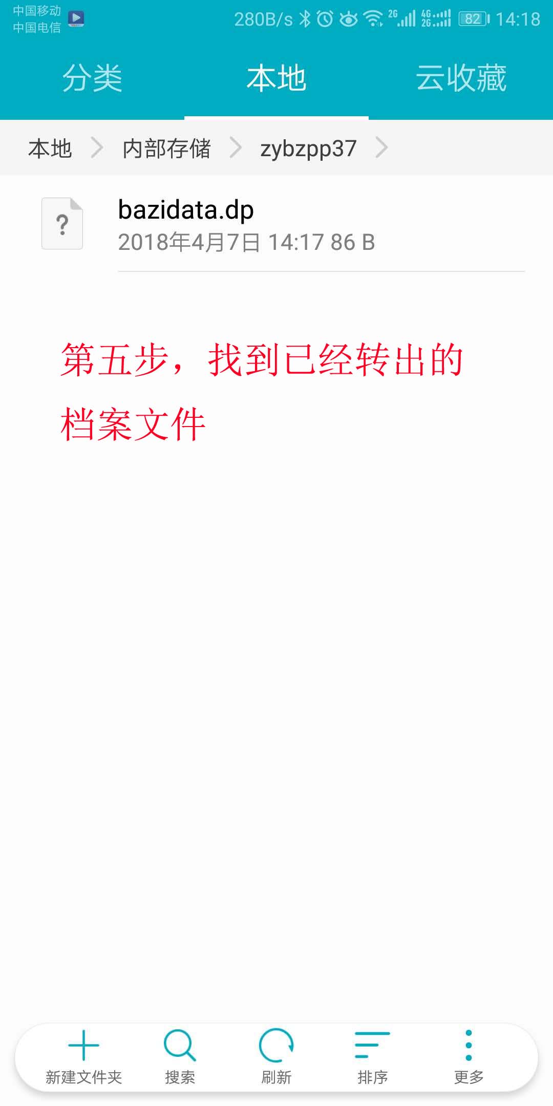 ˵��: C:\Users\forace\AppData\Local\Microsoft\Windows\INetCache\Content.Word\6 ����.jpg