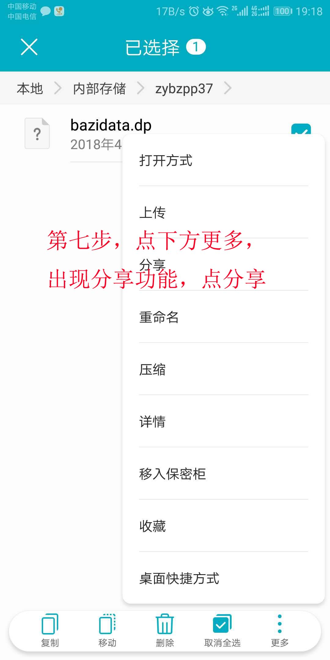 ˵��: C:\Users\forace\AppData\Local\Microsoft\Windows\INetCache\Content.Word\8 ����.jpg