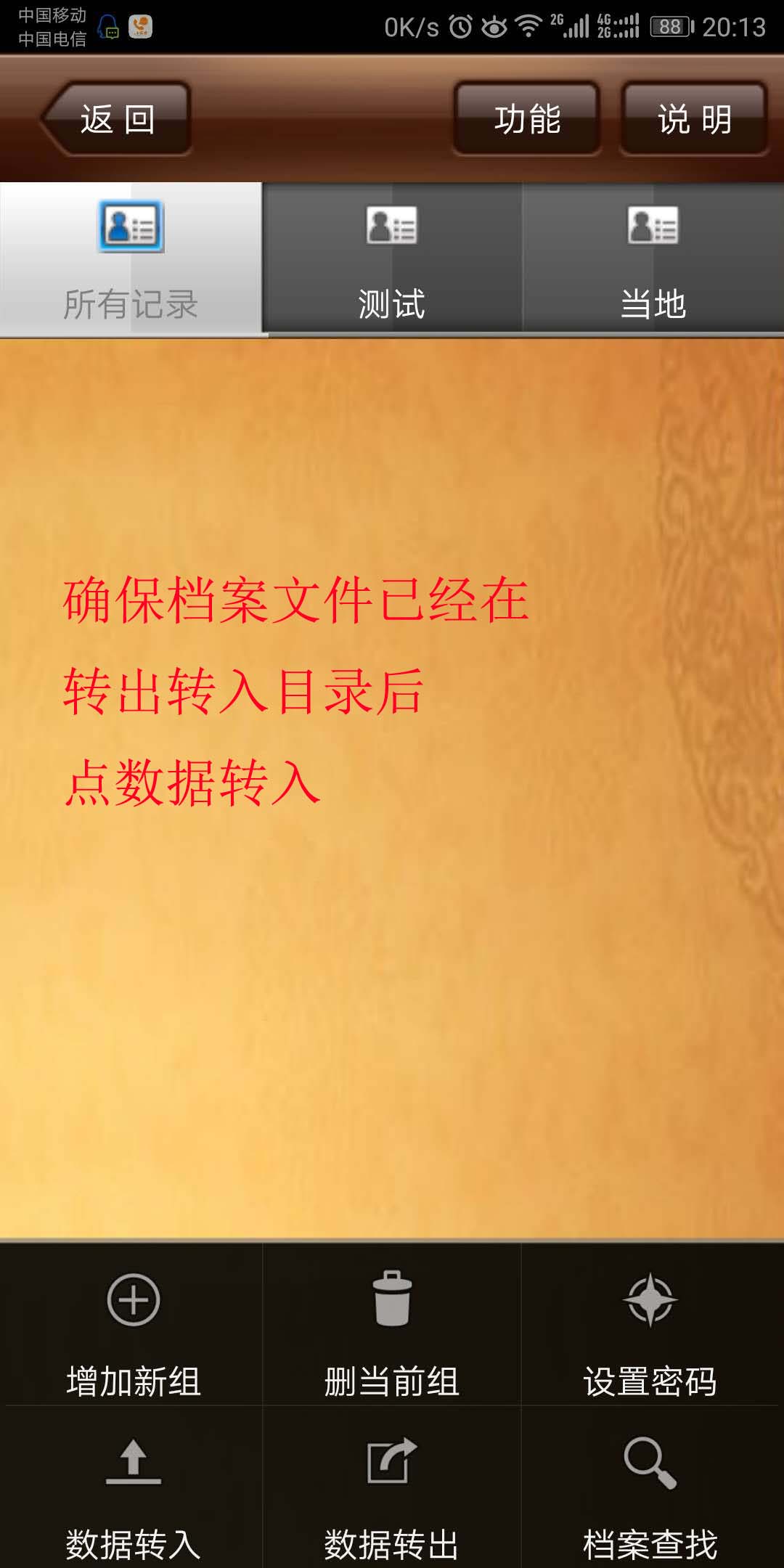 ˵��: C:\Users\forace\AppData\Local\Microsoft\Windows\INetCache\Content.Word\15 ����.jpg