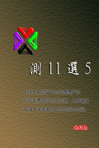 产品9