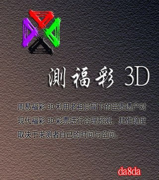 产品8
